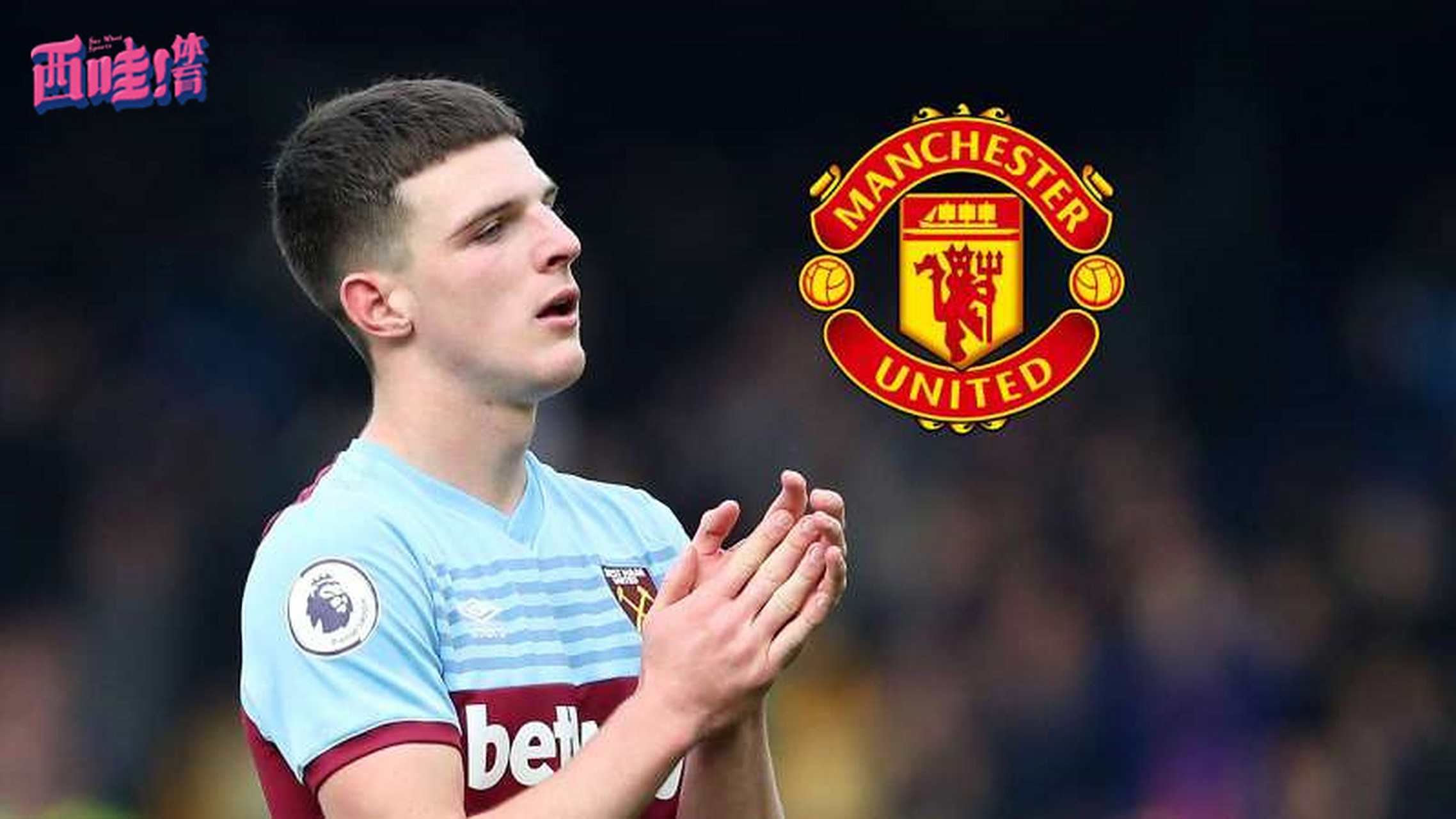 九游体育官网-里程碑夜西汉姆外线爆发，欧联国际比赛日刷纪录，更衣室稳定，赛季目标并未改变的简单介绍