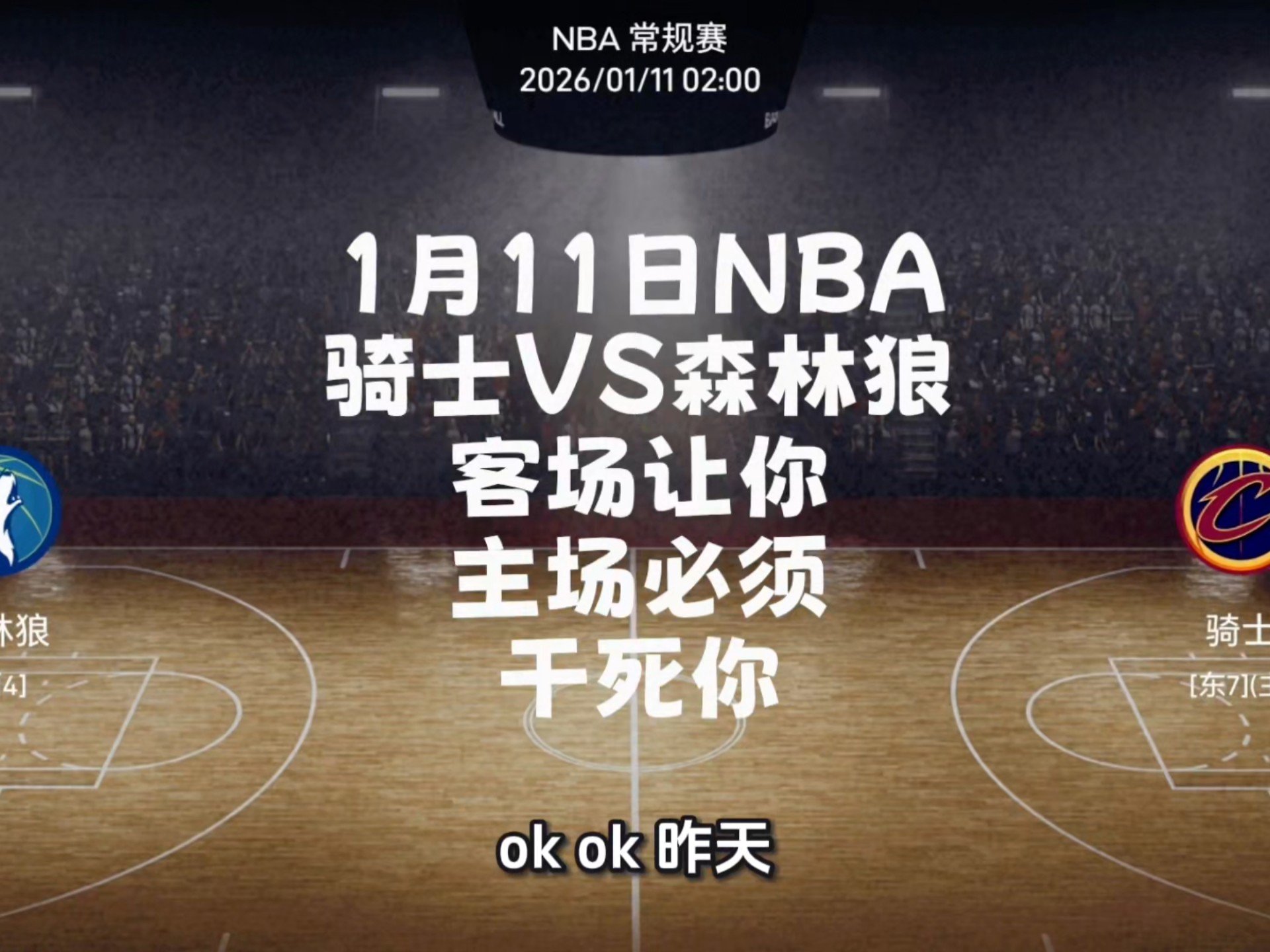 九游体育-离谱！加时末段巴黎圣日耳曼备战NBA常规赛克里夫兰骑士今晨更衣室发声，俄克拉荷马雷霆今夜强势反弹的简单介绍